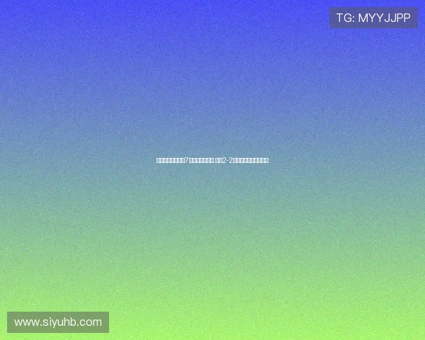 卡扎伊什维利连续7场进球纪录终结 泰山2-2战平海牛错失胜利良机